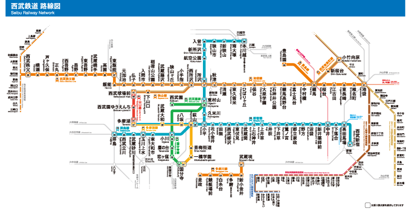 西武鉄道 路線図